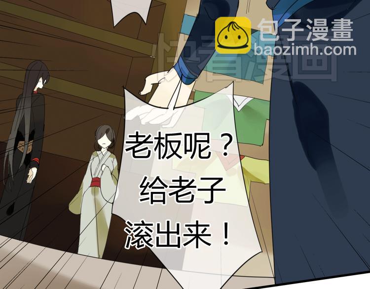 第3话 一起做些有意义的事吧！-第3话