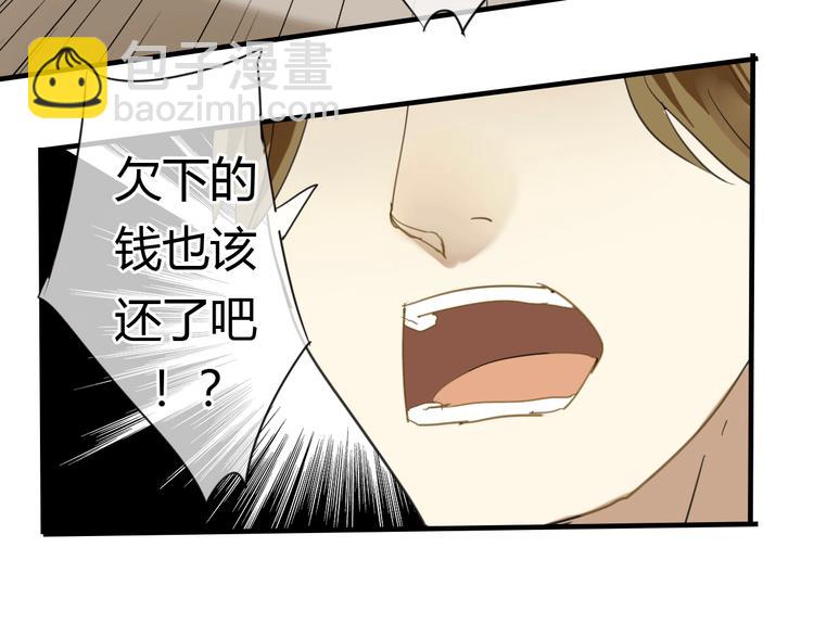 第3话 一起做些有意义的事吧！-第3话