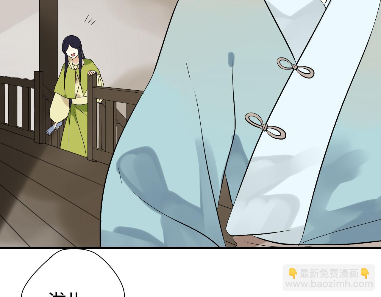 第21话 还能不能安心变弯了？(1/2)-第21话