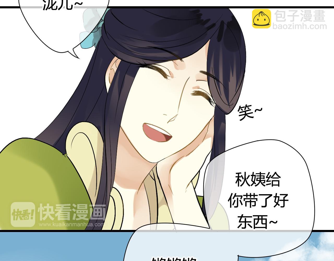 第21话 还能不能安心变弯了？(1/2)-第21话