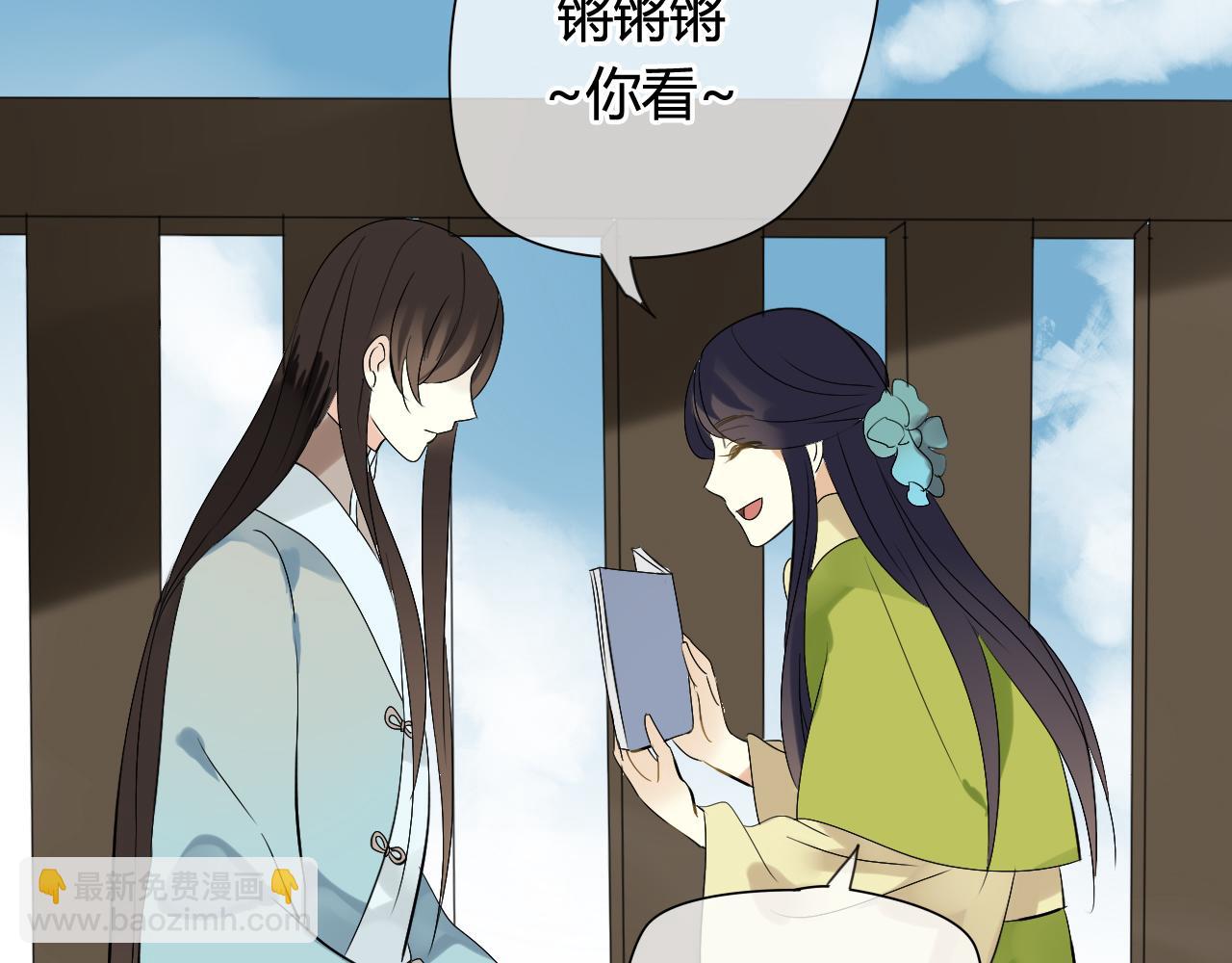 第21话 还能不能安心变弯了？(1/2)-第21话