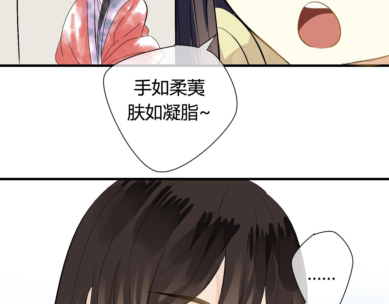 第21话 还能不能安心变弯了？(1/2)-第21话