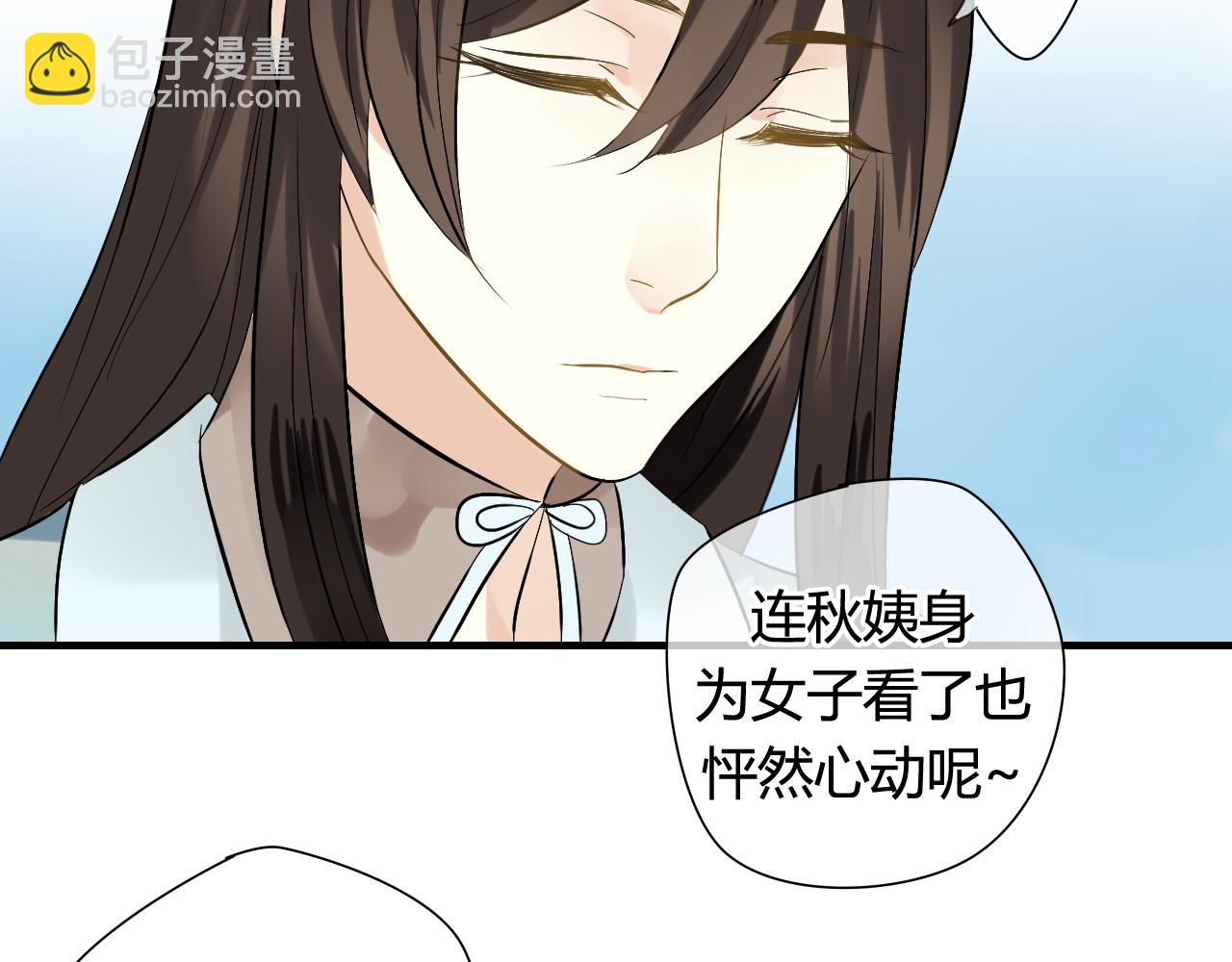 第21话 还能不能安心变弯了？(1/2)-第21话