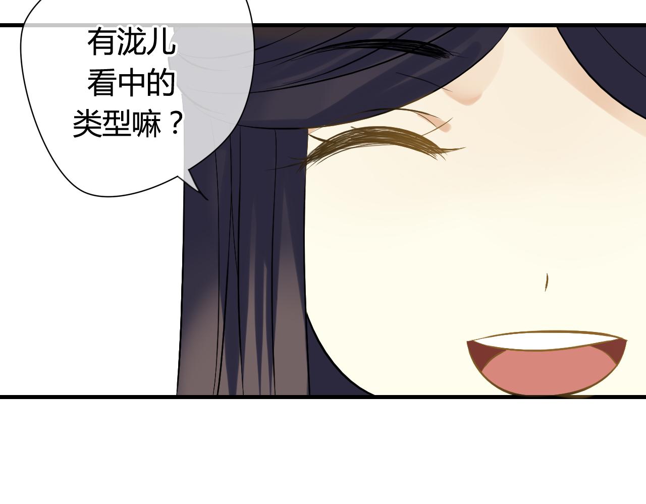 第21话 还能不能安心变弯了？(1/2)-第21话