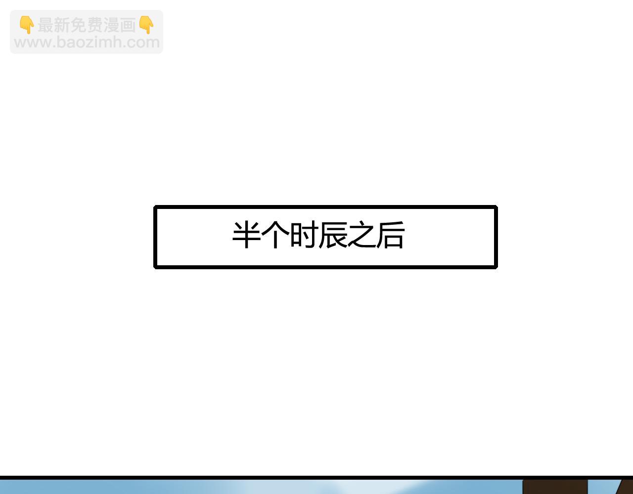 第21话 还能不能安心变弯了？(1/2)-第21话