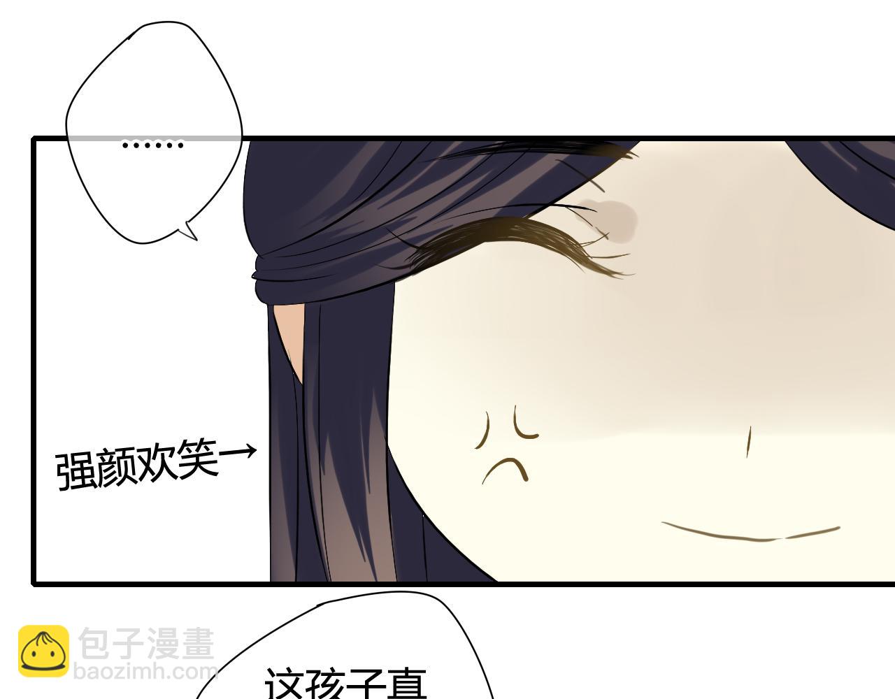 第21话 还能不能安心变弯了？(1/2)-第21话