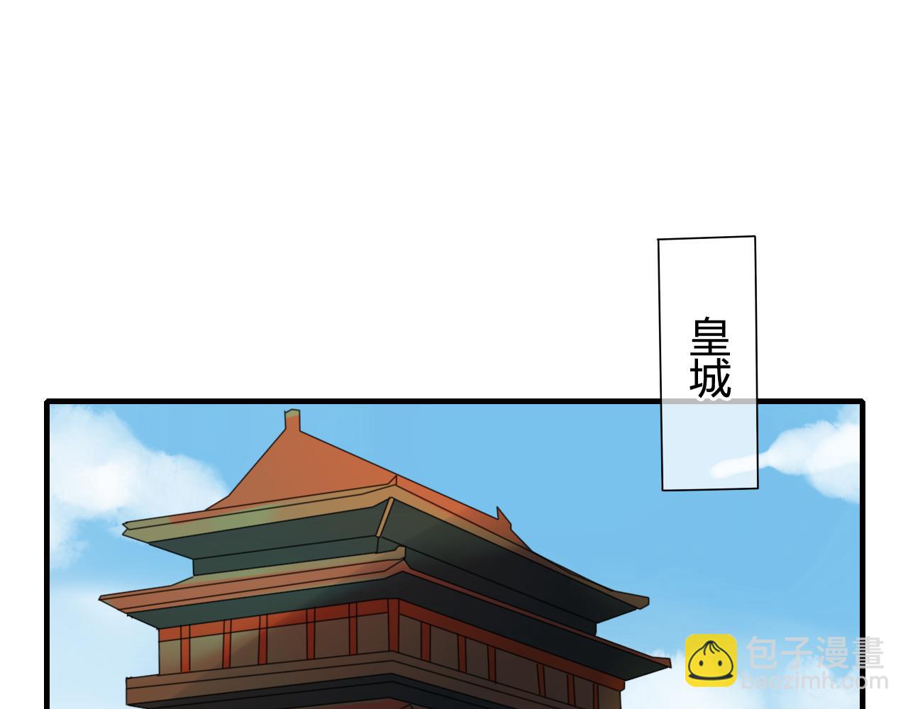 第21话 还能不能安心变弯了？(1/2)-第21话