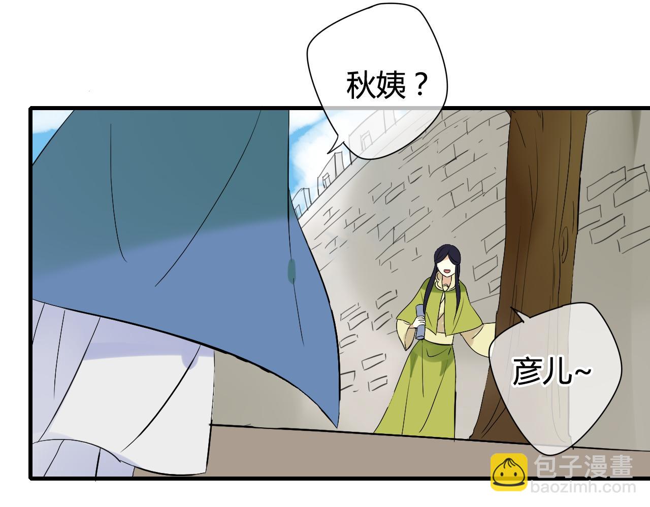 第21话 还能不能安心变弯了？(1/2)-第21话