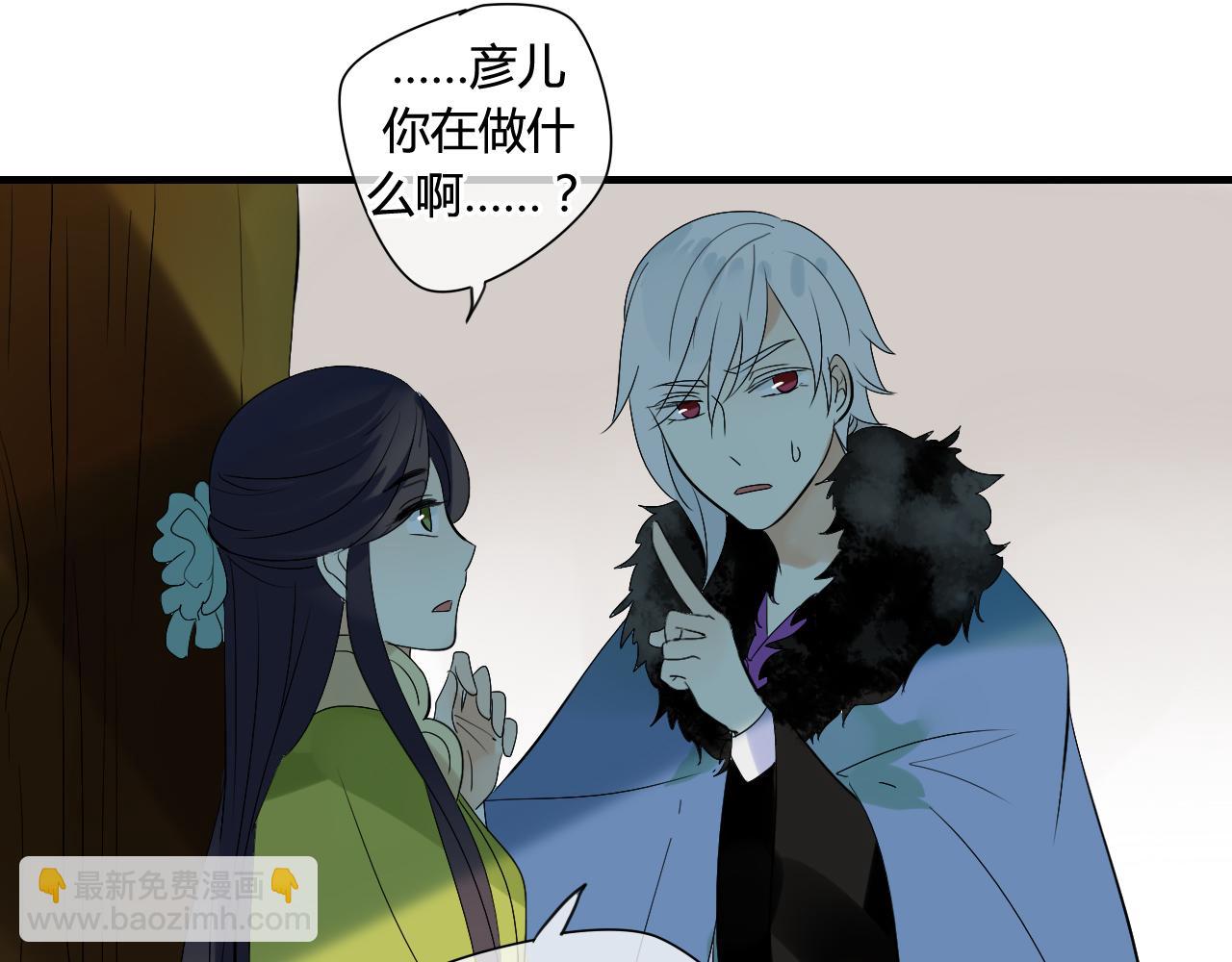 第21话 还能不能安心变弯了？(1/2)-第21话