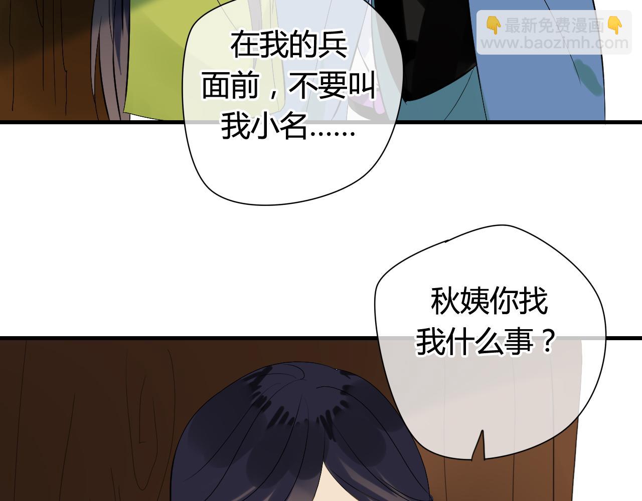 第21话 还能不能安心变弯了？(1/2)-第21话