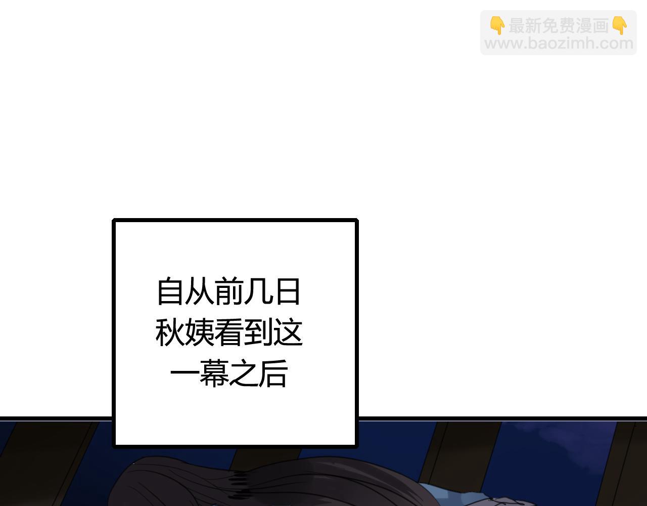 第21话 还能不能安心变弯了？(1/2)-第21话