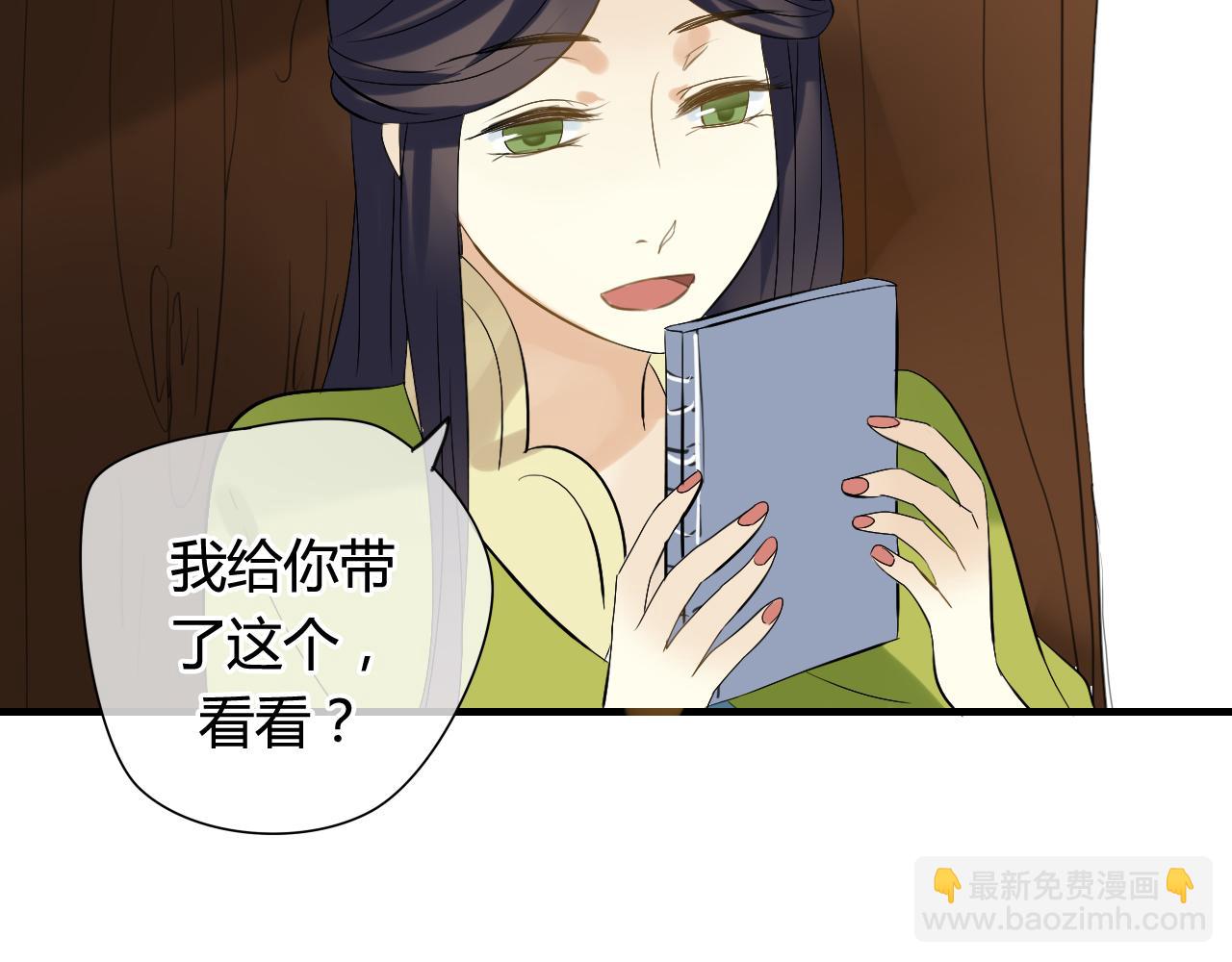 第21话 还能不能安心变弯了？(1/2)-第21话