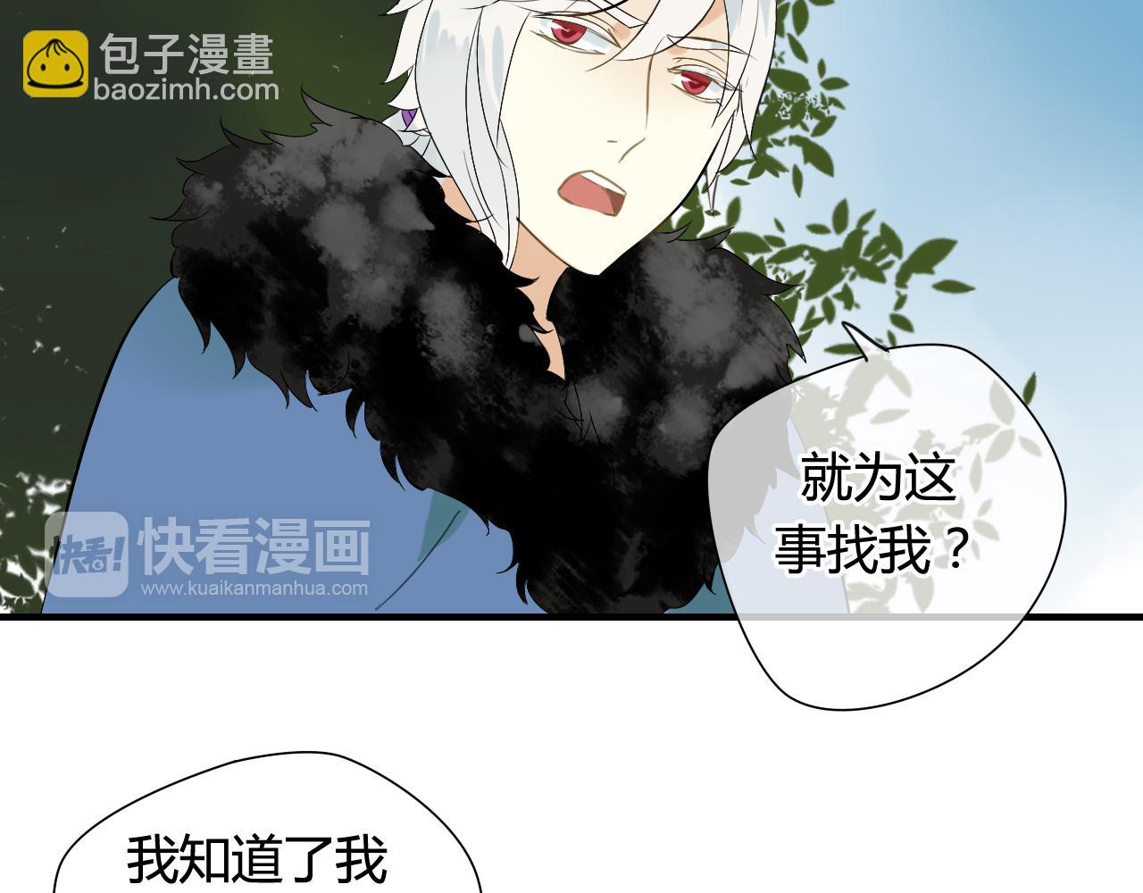 第21话 还能不能安心变弯了？(1/2)-第21话