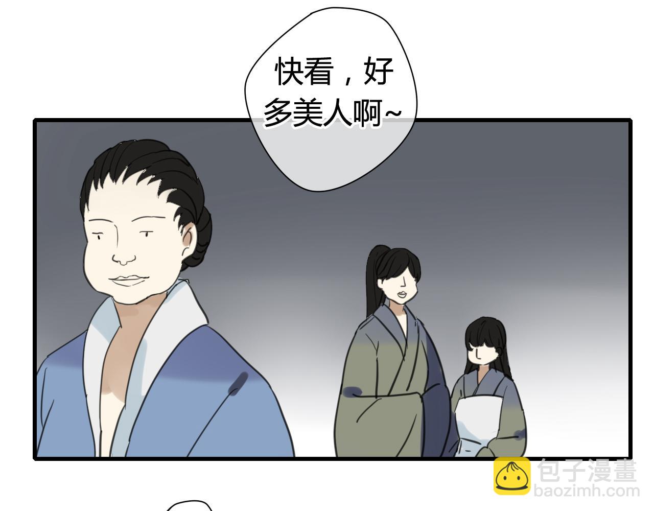 第21话 还能不能安心变弯了？(1/2)-第21话