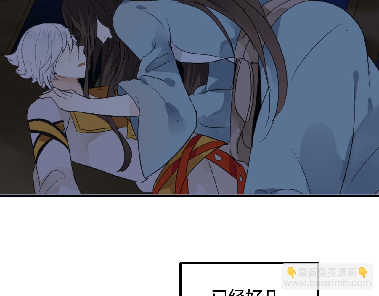 第21话 还能不能安心变弯了？(1/2)-第21话