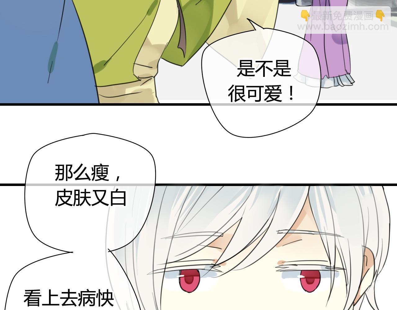 第21话 还能不能安心变弯了？(1/2)-第21话