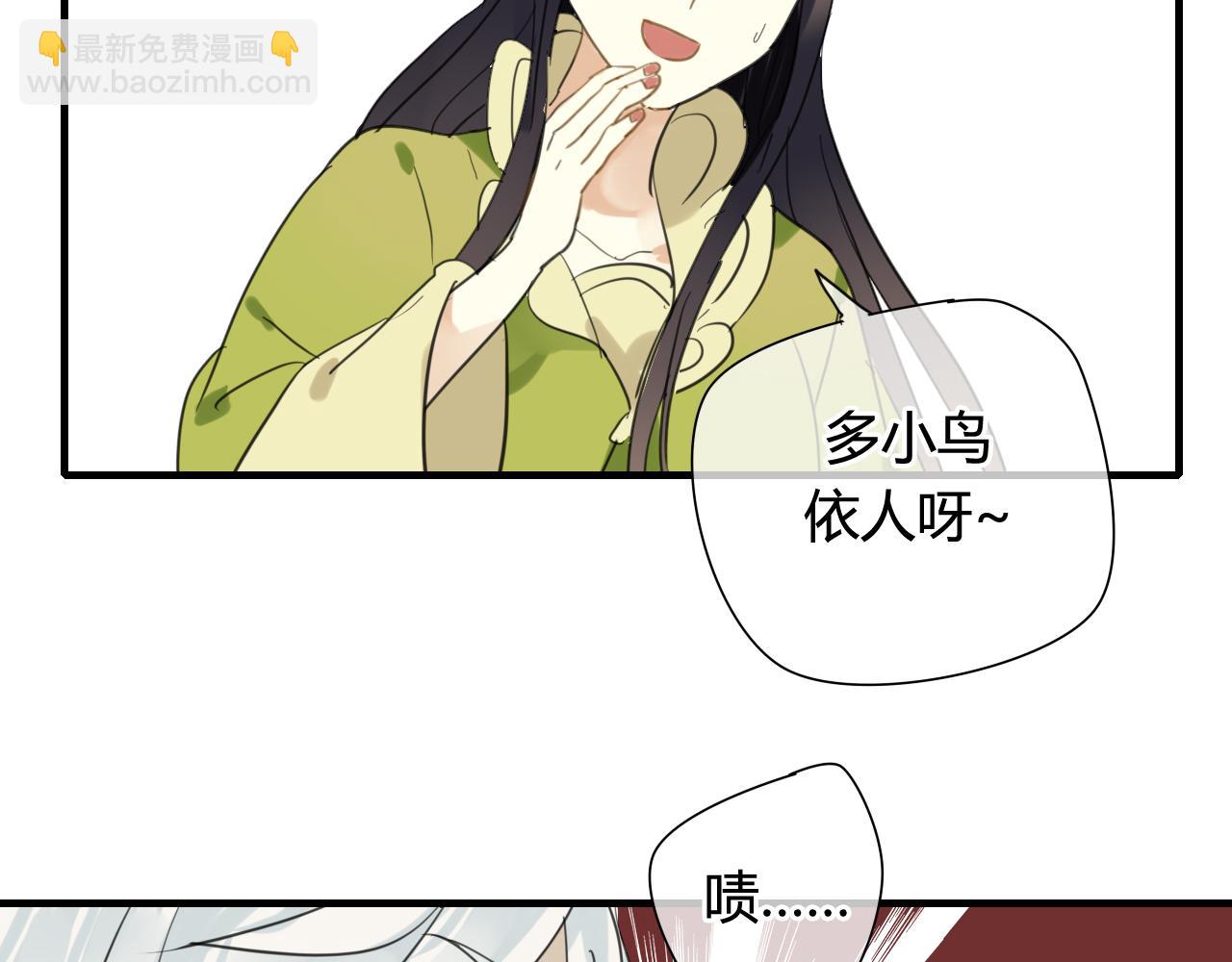 第21话 还能不能安心变弯了？(1/2)-第21话