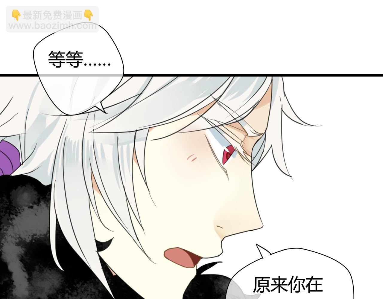 第21话 还能不能安心变弯了？(1/2)-第21话