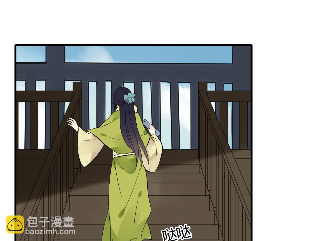 第21话 还能不能安心变弯了？(1/2)-第21话