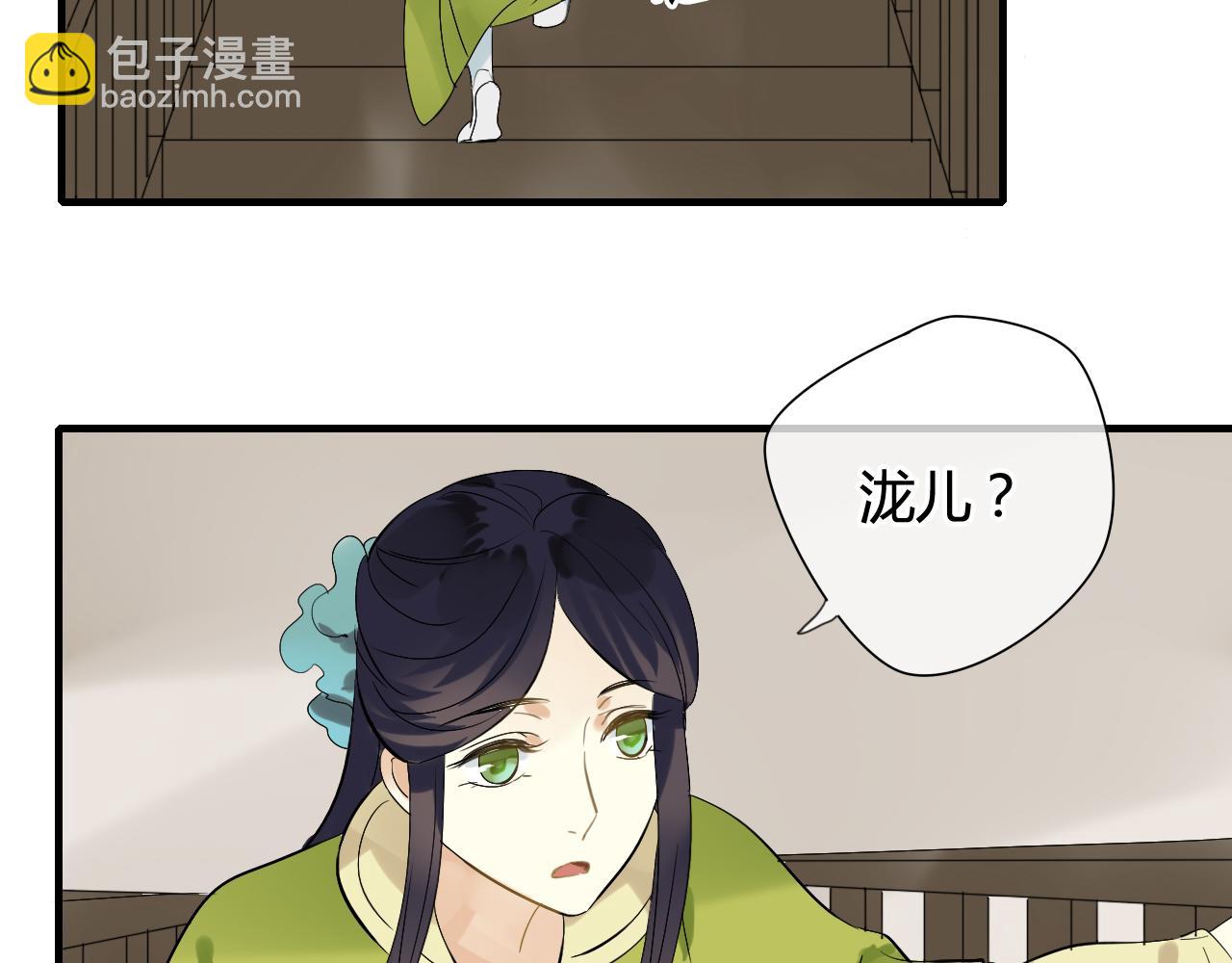 第21话 还能不能安心变弯了？(1/2)-第21话