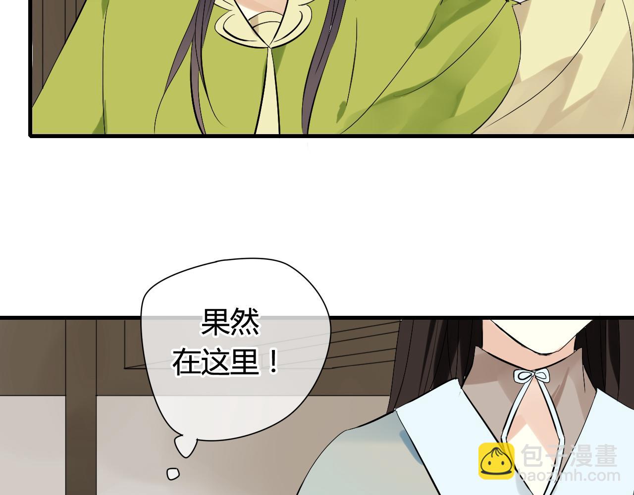 第21话 还能不能安心变弯了？(1/2)-第21话