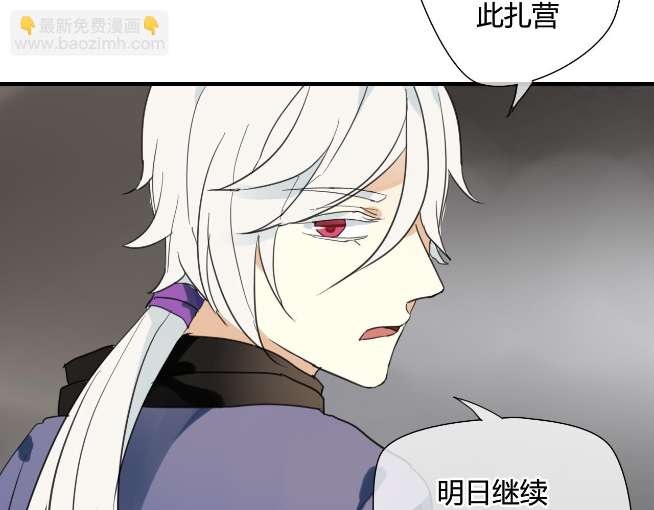 第23话 我要和你并肩作战(1/2)-第23话