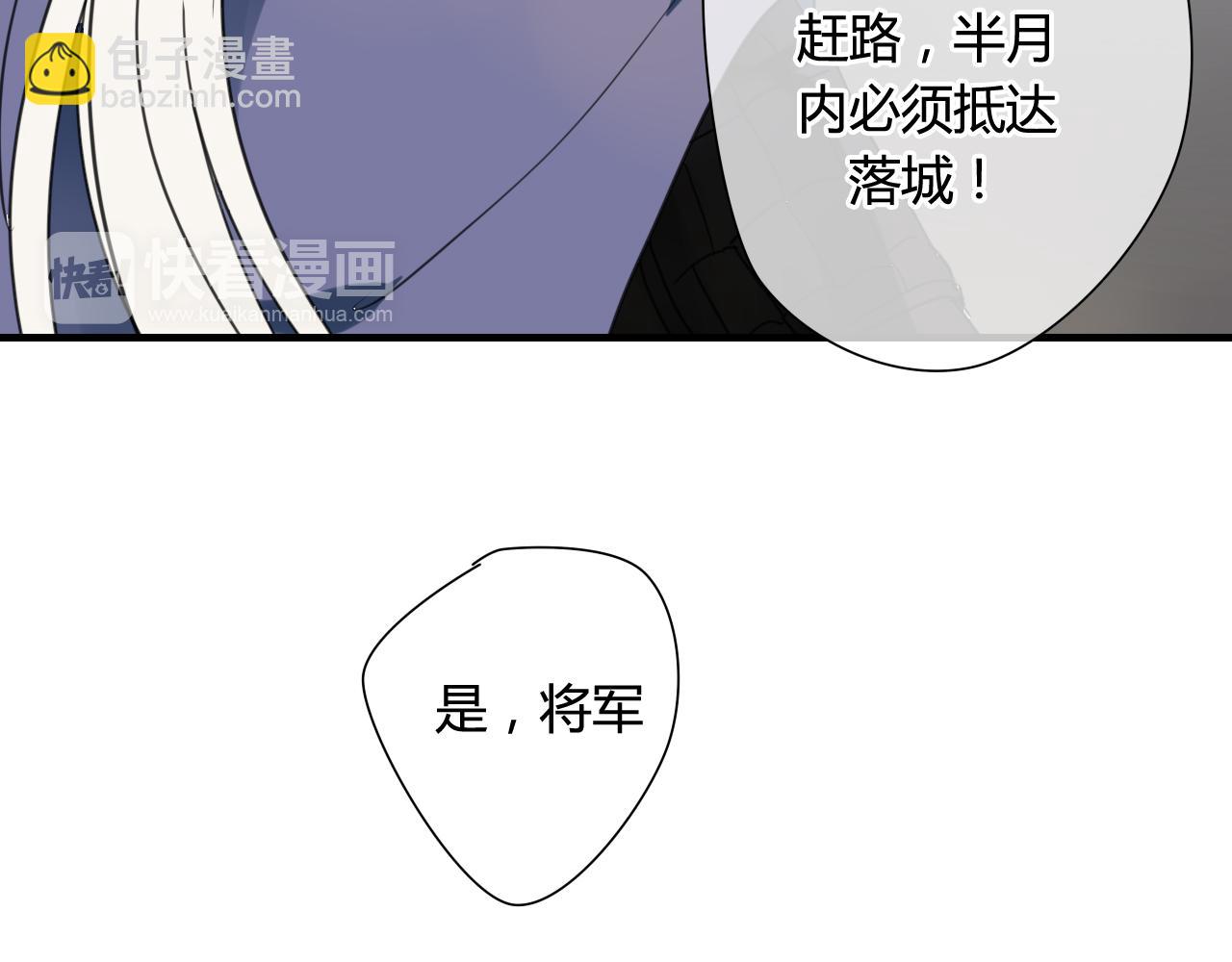 第23话 我要和你并肩作战(1/2)-第23话