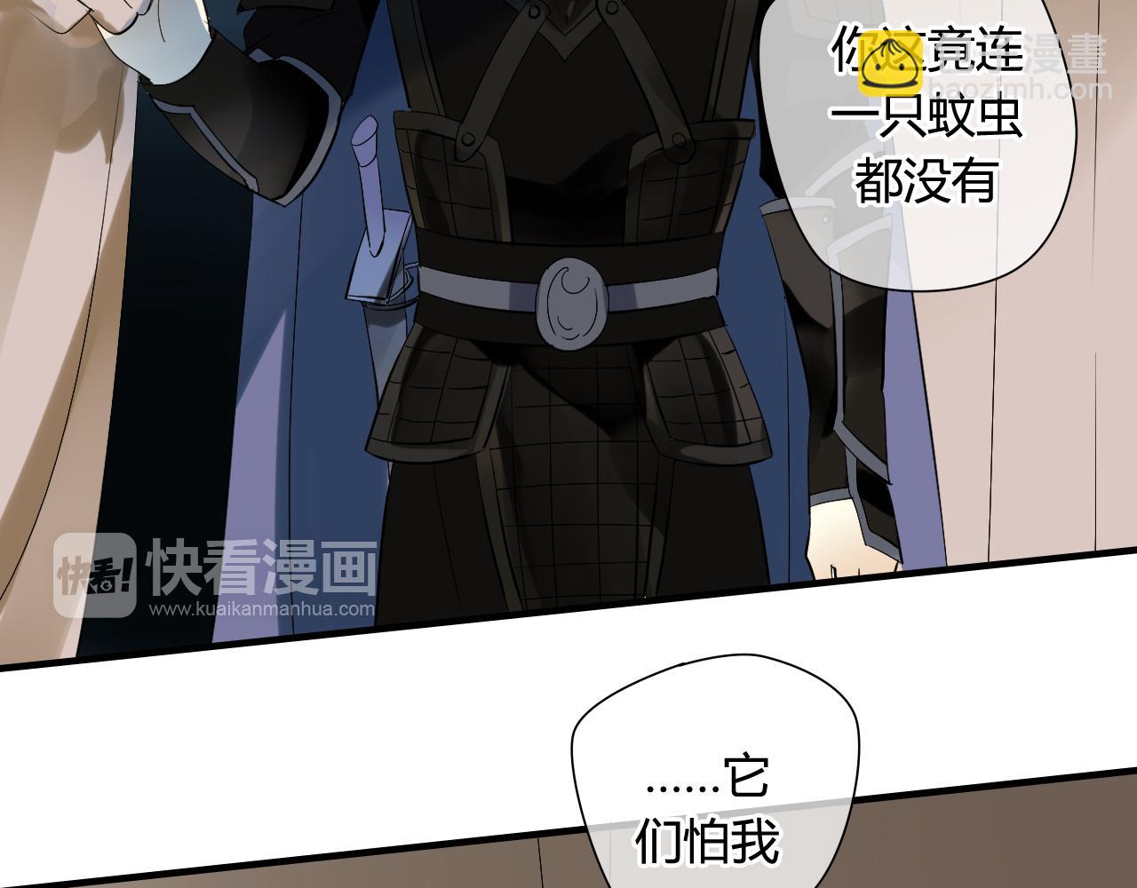 第23话 我要和你并肩作战(1/2)-第23话