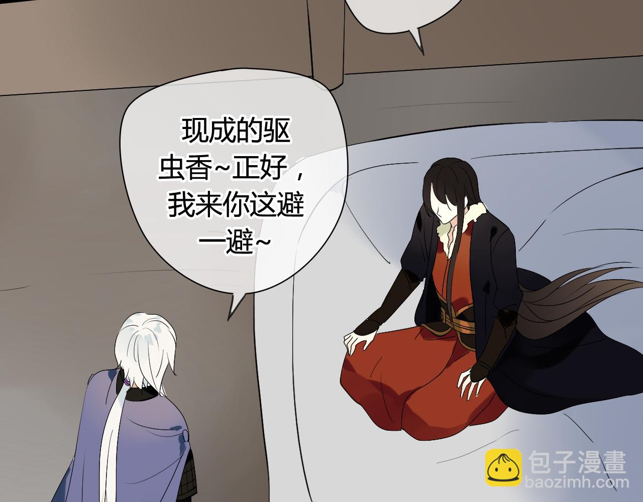 第23话 我要和你并肩作战(1/2)-第23话