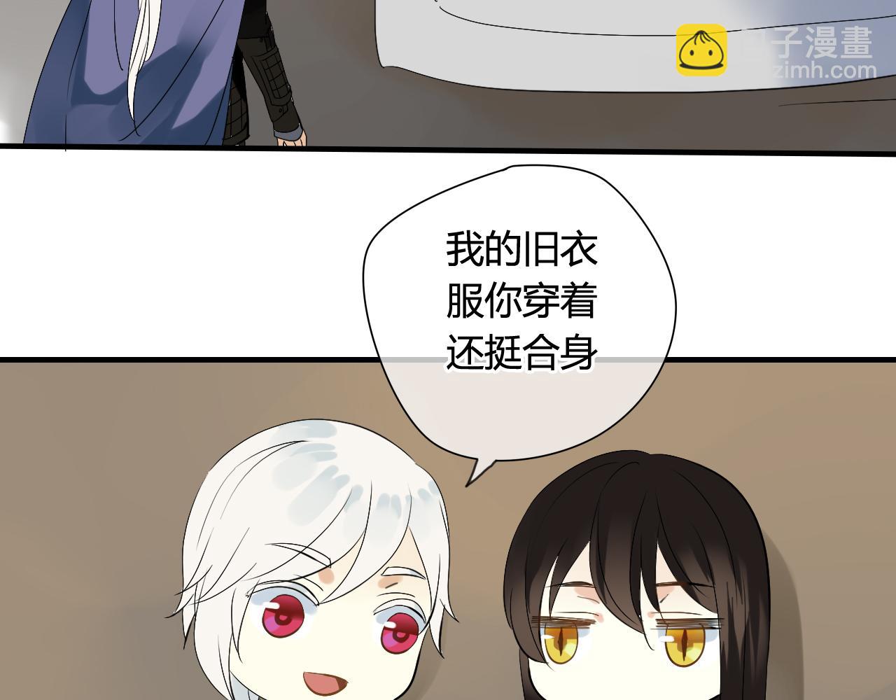 第23话 我要和你并肩作战(1/2)-第23话