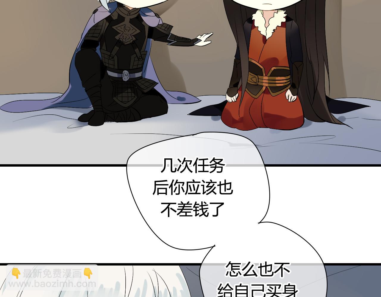 第23话 我要和你并肩作战(1/2)-第23话