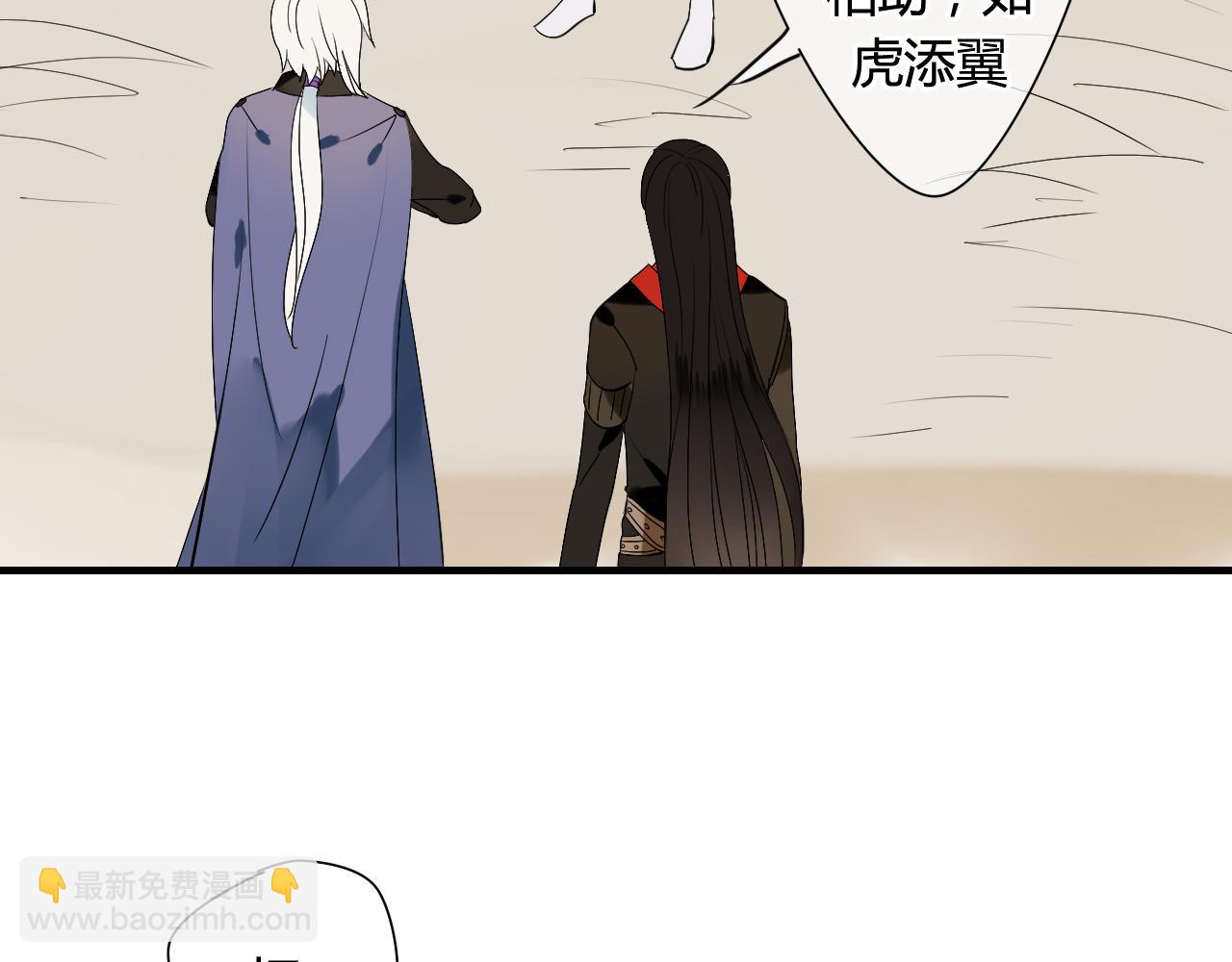 第23话 我要和你并肩作战(1/2)-第23话