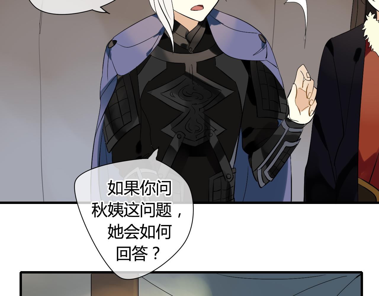 第23话 我要和你并肩作战(1/2)-第23话