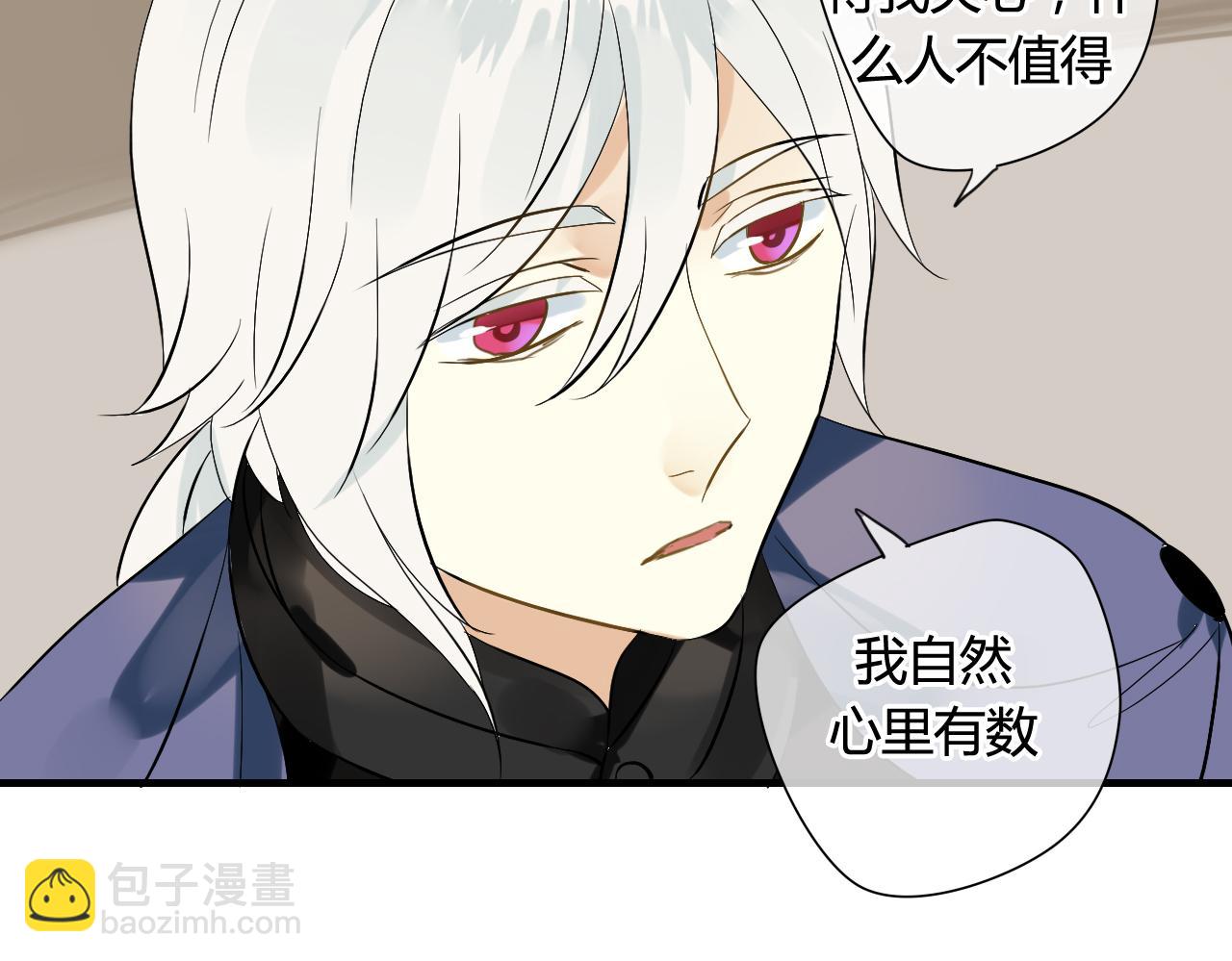 第23话 我要和你并肩作战(1/2)-第23话