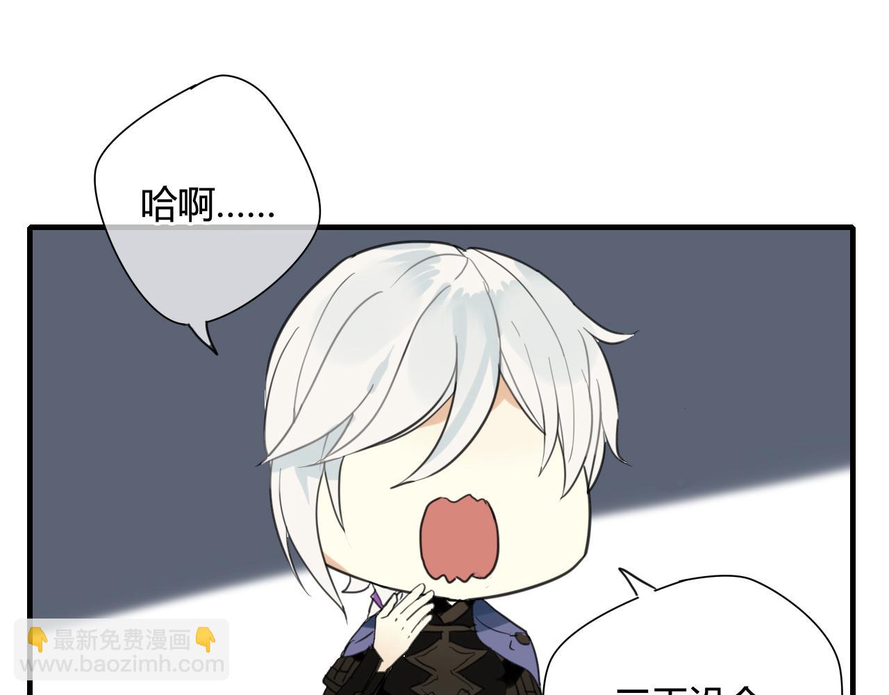 第23话 我要和你并肩作战(1/2)-第23话