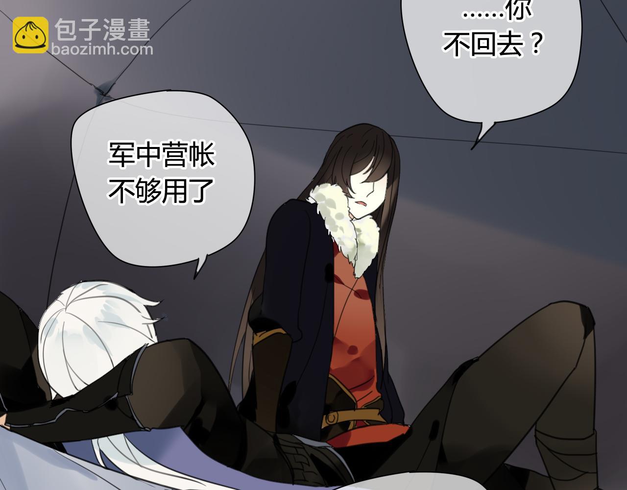 第23话 我要和你并肩作战(1/2)-第23话