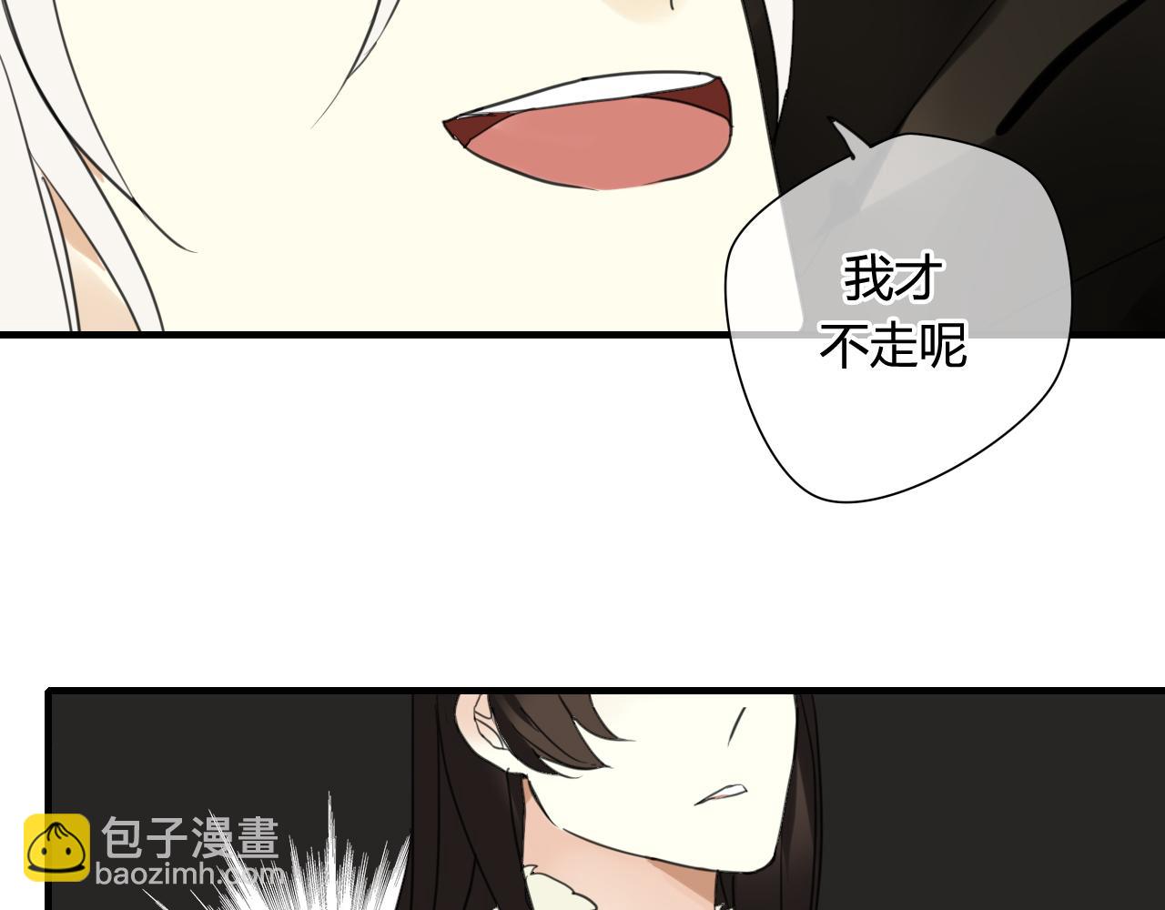 第23话 我要和你并肩作战(1/2)-第23话