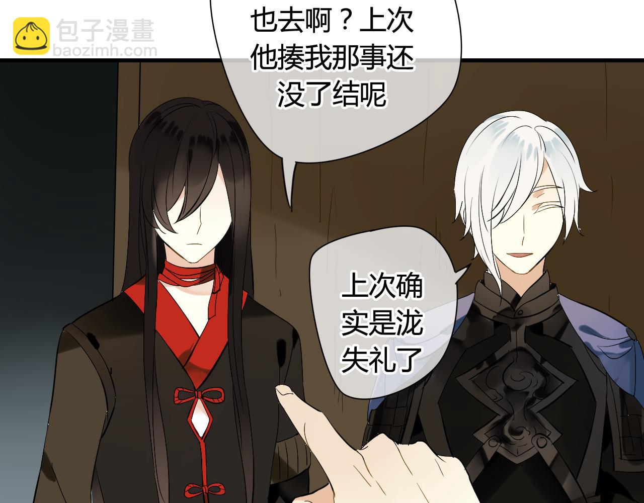 第23话 我要和你并肩作战(1/2)-第23话