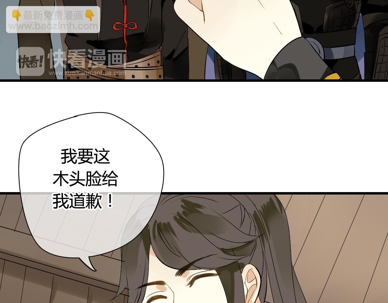 第23话 我要和你并肩作战(1/2)-第23话