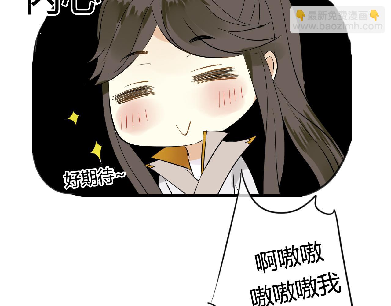 第23话 我要和你并肩作战(1/2)-第23话