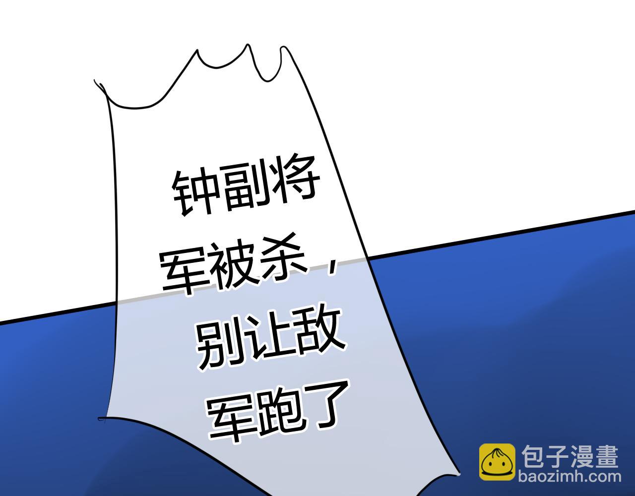 第25话 单刀赴会(1/2)-第25话