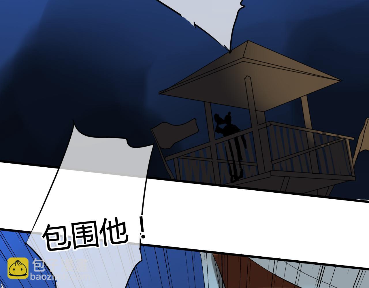 第25话 单刀赴会(1/2)-第25话