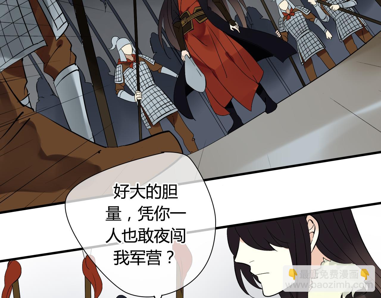 第25话 单刀赴会(1/2)-第25话