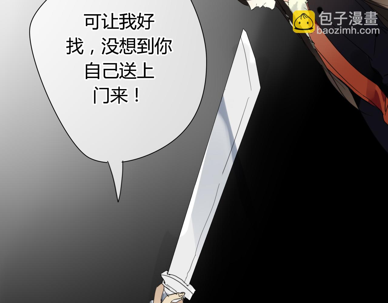 第25话 单刀赴会(1/2)-第25话