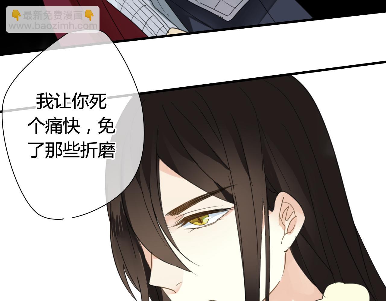 第25话 单刀赴会(1/2)-第25话