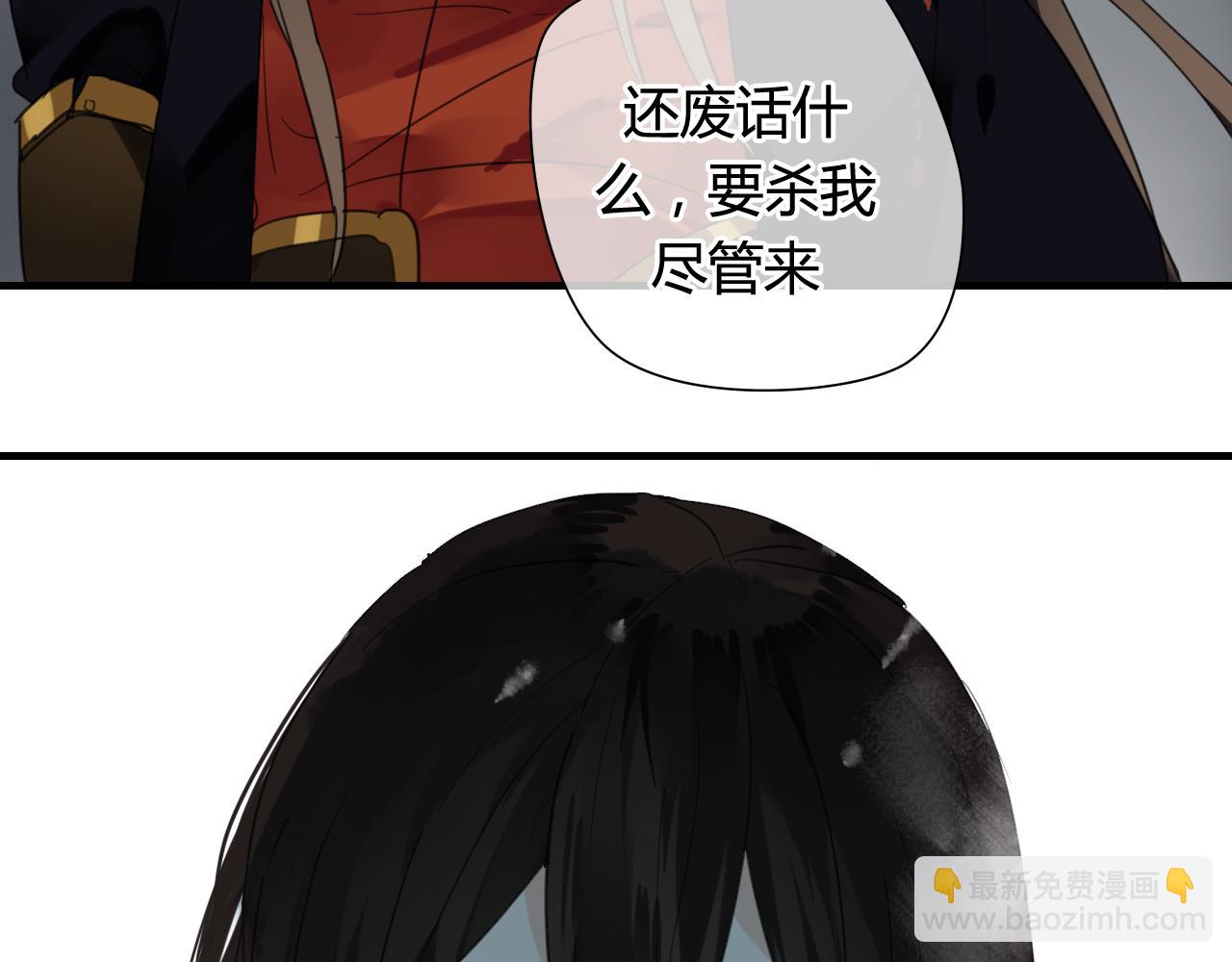 第25话 单刀赴会(1/2)-第25话