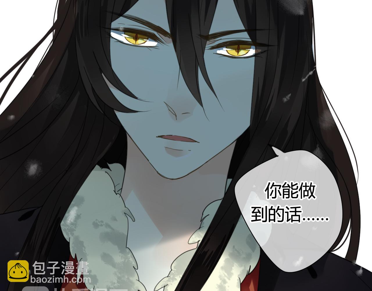 第25话 单刀赴会(1/2)-第25话