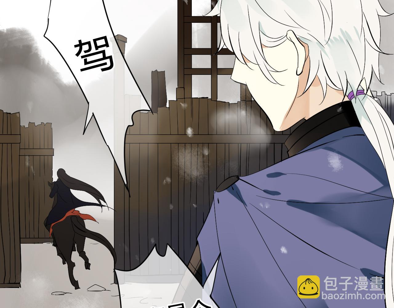 第25话 单刀赴会(1/2)-第25话