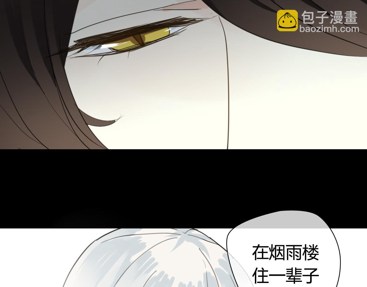 第27话 不舍(1/2)-第27话