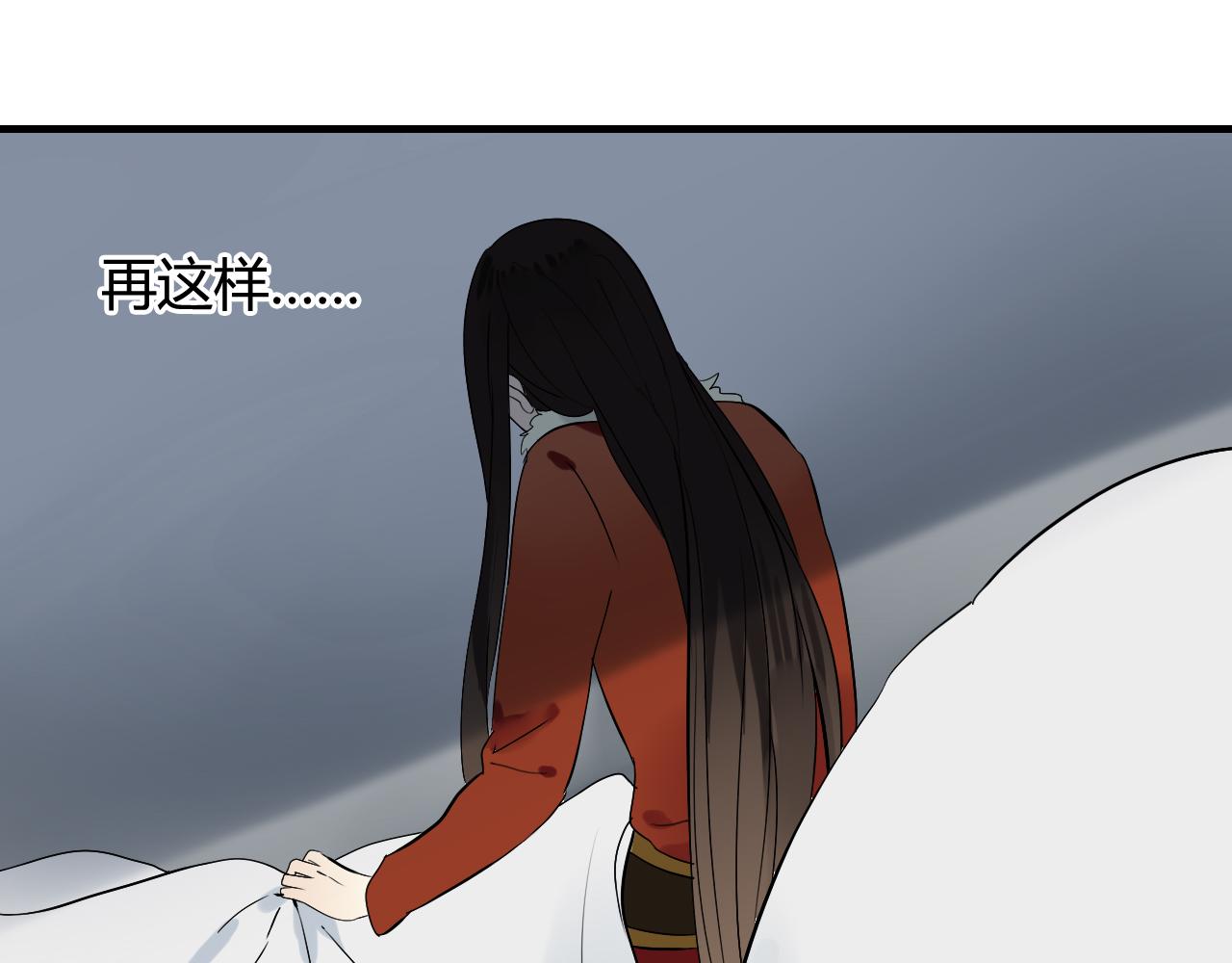 第27话 不舍(1/2)-第27话